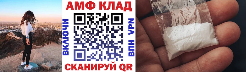 кракен как войти Кедровый Амфетамин 97% хочу
