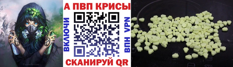 А ПВП мука  Кедровый 