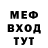 МЕТАДОН мёд Baran Tunc