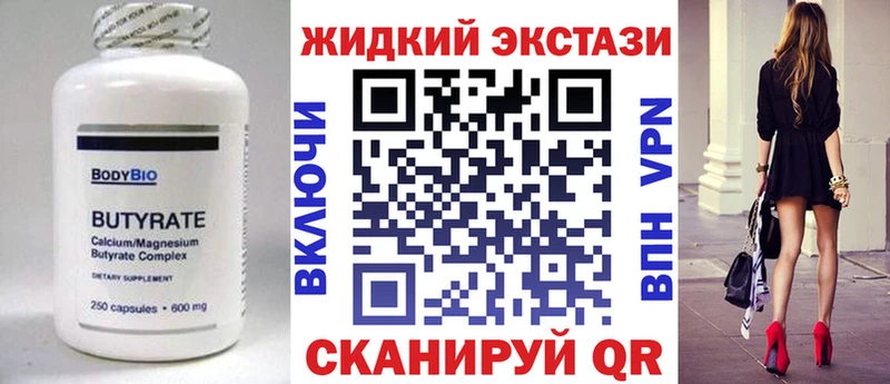 купить  цена  Кедровый  Бутират бутандиол 