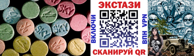 ЭКСТАЗИ круглые  Кедровый 