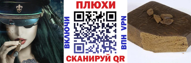 hydra маркетплейс  Кедровый  ГАШИШ VHQ  наркотики 