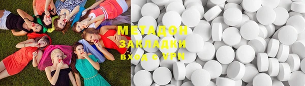 гидропоника Абаза