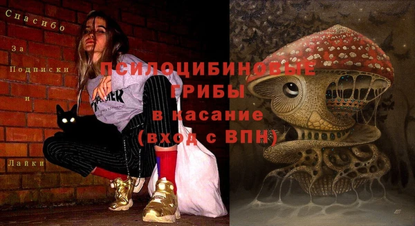 бутик Абинск