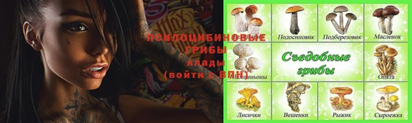 бутик Абинск