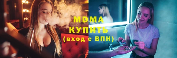 гидропоника Абаза