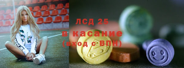 мескалин Алзамай