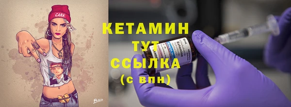бутик Абинск