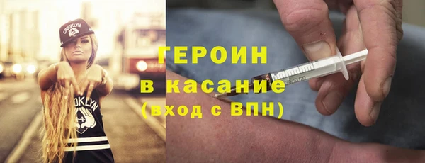 гидропоника Абаза