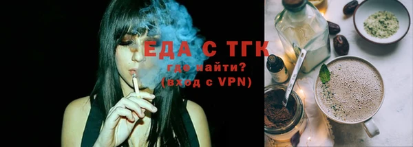эйфоретик Алексеевка