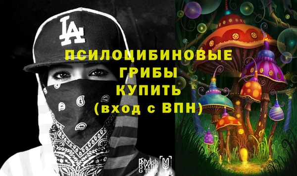 бутик Абинск
