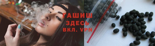 бутик Абинск
