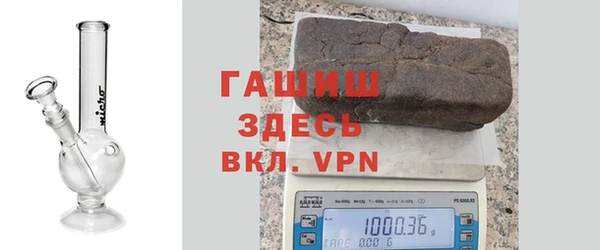 гидропоника Абаза