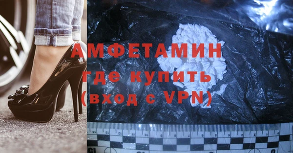 эйфоретик Алексеевка