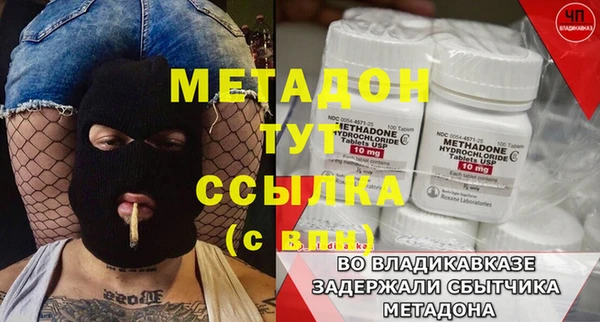 бутик Абинск