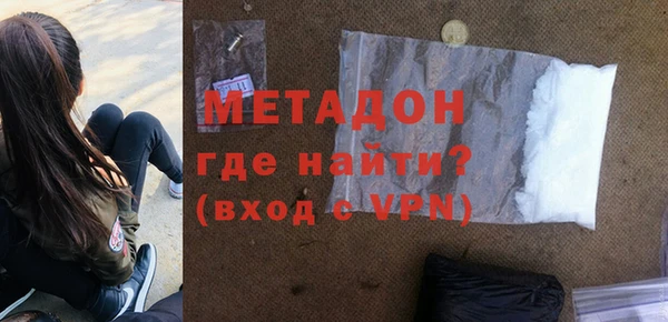 бутик Абинск