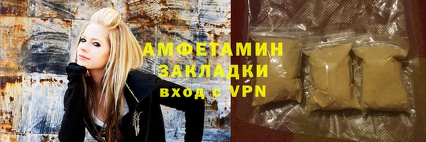 прущие грибы Абдулино