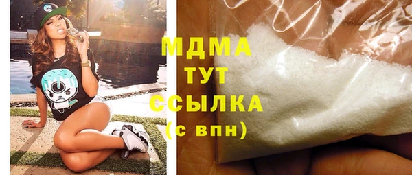 эйфоретик Алексеевка