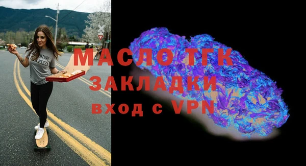 прущие грибы Абдулино