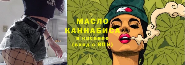 бутик Абинск