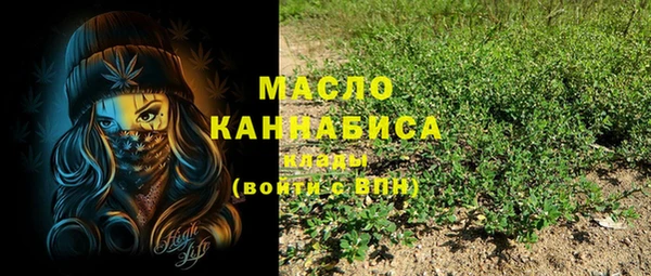 бутик Абинск