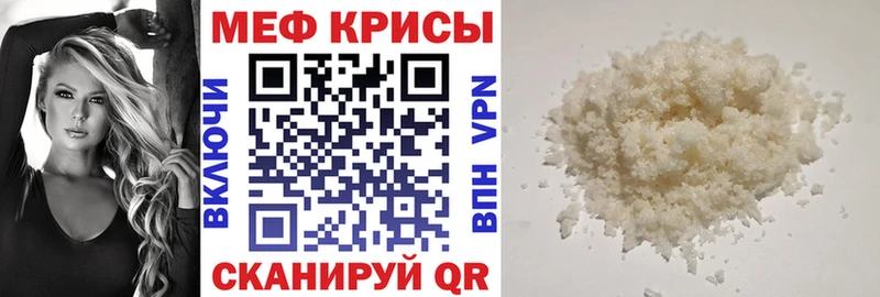 где можно купить   Кедровый  Меф мяу мяу 