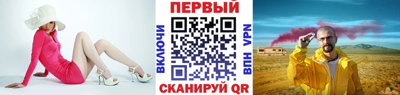 купить Кедровый Первитин мет