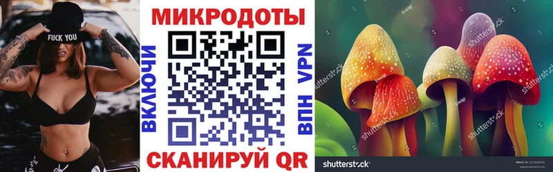 Галлюциногенные грибы Cubensis  как найти закладки  Кедровый 